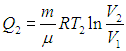 5. The Second Law of Thermodynamics and Heat Engine Efficiency