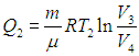 5. The Second Law of Thermodynamics and Heat Engine Efficiency