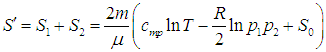 5. The Second Law of Thermodynamics and Heat Engine Efficiency
