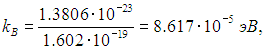 6. Interaction of radiation with matter
