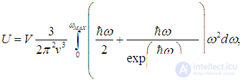 7. Heat capacity of crystals. Quantum statistics