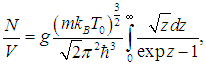 7. Heat capacity of crystals. Quantum statistics