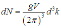 7. Heat capacity of crystals. Quantum statistics
