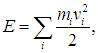 7. Heat capacity of crystals. Quantum statistics