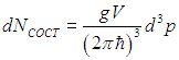 7. Heat capacity of crystals. Quantum statistics