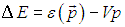 7. Heat capacity of crystals. Quantum statistics