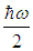 7. Heat capacity of crystals. Quantum statistics