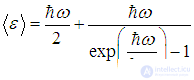 7. Heat capacity of crystals. Quantum statistics