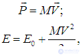 7. Heat capacity of crystals. Quantum statistics