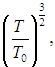 7. Heat capacity of crystals. Quantum statistics