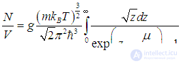 7. Heat capacity of crystals. Quantum statistics