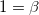 1. Measurement of Physical Quantities and Mathematics in Physics