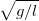 1. Measurement of Physical Quantities and Mathematics in Physics