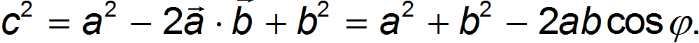 1. Measurement of Physical Quantities and Mathematics in Physics