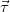 Kinematics (Abstraction, Displacement, Velocity, Acceleration), Rotation of a Rigid Body, Projectile Motion at an Angle to the Horizontal