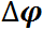 Kinematics (Abstraction, Displacement, Velocity, Acceleration), Rotation of a Rigid Body, Projectile Motion at an Angle to the Horizontal