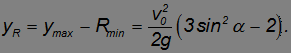 Kinematics (Abstraction, Displacement, Velocity, Acceleration), Rotation of a Rigid Body, Projectile Motion at an Angle to the Horizontal