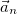 Kinematics (Abstraction, Displacement, Velocity, Acceleration), Rotation of a Rigid Body, Projectile Motion at an Angle to the Horizontal