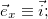 Kinematics (Abstraction, Displacement, Velocity, Acceleration), Rotation of a Rigid Body, Projectile Motion at an Angle to the Horizontal