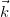 Kinematics (Abstraction, Displacement, Velocity, Acceleration), Rotation of a Rigid Body, Projectile Motion at an Angle to the Horizontal