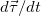 Kinematics (Abstraction, Displacement, Velocity, Acceleration), Rotation of a Rigid Body, Projectile Motion at an Angle to the Horizontal