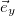 Kinematics (Abstraction, Displacement, Velocity, Acceleration), Rotation of a Rigid Body, Projectile Motion at an Angle to the Horizontal