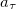Kinematics (Abstraction, Displacement, Velocity, Acceleration), Rotation of a Rigid Body, Projectile Motion at an Angle to the Horizontal