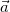 Kinematics (Abstraction, Displacement, Velocity, Acceleration), Rotation of a Rigid Body, Projectile Motion at an Angle to the Horizontal