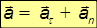 Kinematics (Abstraction, Displacement, Velocity, Acceleration), Rotation of a Rigid Body, Projectile Motion at an Angle to the Horizontal