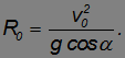 Kinematics (Abstraction, Displacement, Velocity, Acceleration), Rotation of a Rigid Body, Projectile Motion at an Angle to the Horizontal