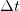 Kinematics (Abstraction, Displacement, Velocity, Acceleration), Rotation of a Rigid Body, Projectile Motion at an Angle to the Horizontal