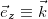 Kinematics (Abstraction, Displacement, Velocity, Acceleration), Rotation of a Rigid Body, Projectile Motion at an Angle to the Horizontal