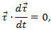 Kinematics (Abstraction, Displacement, Velocity, Acceleration), Rotation of a Rigid Body, Projectile Motion at an Angle to the Horizontal