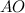 Kinematics (Abstraction, Displacement, Velocity, Acceleration), Rotation of a Rigid Body, Projectile Motion at an Angle to the Horizontal