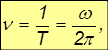 Kinematics (Abstraction, Displacement, Velocity, Acceleration), Rotation of a Rigid Body, Projectile Motion at an Angle to the Horizontal