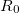 Kinematics (Abstraction, Displacement, Velocity, Acceleration), Rotation of a Rigid Body, Projectile Motion at an Angle to the Horizontal