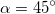Kinematics (Abstraction, Displacement, Velocity, Acceleration), Rotation of a Rigid Body, Projectile Motion at an Angle to the Horizontal