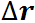 Kinematics (Abstraction, Displacement, Velocity, Acceleration), Rotation of a Rigid Body, Projectile Motion at an Angle to the Horizontal