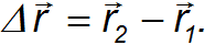 Kinematics (Abstraction, Displacement, Velocity, Acceleration), Rotation of a Rigid Body, Projectile Motion at an Angle to the Horizontal