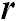 Kinematics (Abstraction, Displacement, Velocity, Acceleration), Rotation of a Rigid Body, Projectile Motion at an Angle to the Horizontal