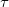 Kinematics (Abstraction, Displacement, Velocity, Acceleration), Rotation of a Rigid Body, Projectile Motion at an Angle to the Horizontal