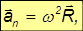 Kinematics (Abstraction, Displacement, Velocity, Acceleration), Rotation of a Rigid Body, Projectile Motion at an Angle to the Horizontal