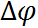 Kinematics (Abstraction, Displacement, Velocity, Acceleration), Rotation of a Rigid Body, Projectile Motion at an Angle to the Horizontal