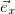 Kinematics (Abstraction, Displacement, Velocity, Acceleration), Rotation of a Rigid Body, Projectile Motion at an Angle to the Horizontal