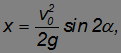 Kinematics (Abstraction, Displacement, Velocity, Acceleration), Rotation of a Rigid Body, Projectile Motion at an Angle to the Horizontal