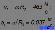 Kinematics (Abstraction, Displacement, Velocity, Acceleration), Rotation of a Rigid Body, Projectile Motion at an Angle to the Horizontal