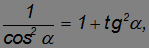 Kinematics (Abstraction, Displacement, Velocity, Acceleration), Rotation of a Rigid Body, Projectile Motion at an Angle to the Horizontal