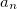Kinematics (Abstraction, Displacement, Velocity, Acceleration), Rotation of a Rigid Body, Projectile Motion at an Angle to the Horizontal