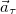 Kinematics (Abstraction, Displacement, Velocity, Acceleration), Rotation of a Rigid Body, Projectile Motion at an Angle to the Horizontal