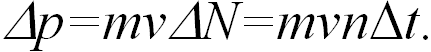 3. Dynamics of a Point Particle, Newtons Laws, Galilean Relativity, Jet Propulsion